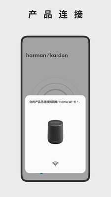 Harman Kardon One