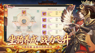 绿色征途-黄金符