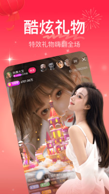 栗子直播-在线视频直播