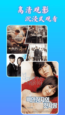 即看影视播放器-影片影剧