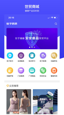 世子播播