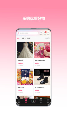 心悦音