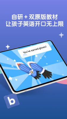 LingoAce Student
