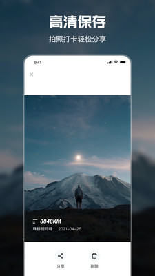水印时间相机-免费定位工作打卡