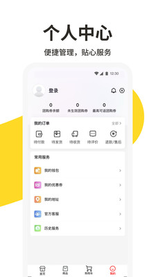 213集市