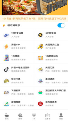 兼职养猫赚钱-赚钱