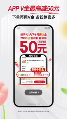 必胜客