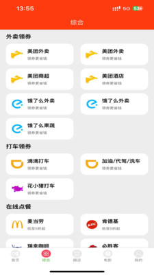 哆啦臻选