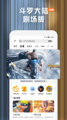 腾讯视频-扫毒风暴全网独播