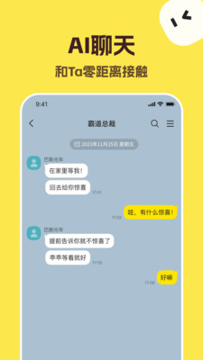 talkmakerai-捡手机文学