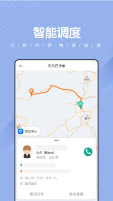 捎点宝