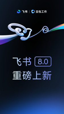 飞书