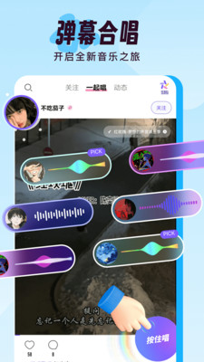 伴唱-喵塔防