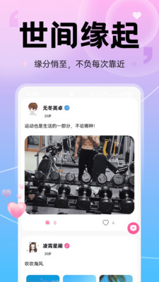 山海相逢