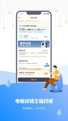 乐充-小可乐乐充