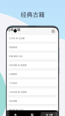 康熙古汉语字典-康熙字典