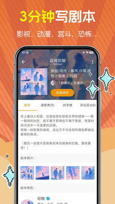 萌语