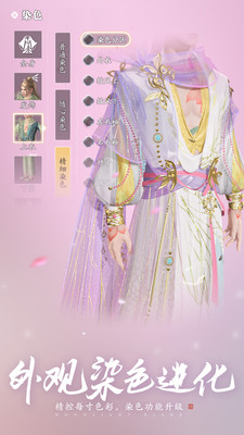 天涯明月刀手游