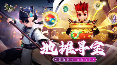 全民江湖-高爆武侠送VIP