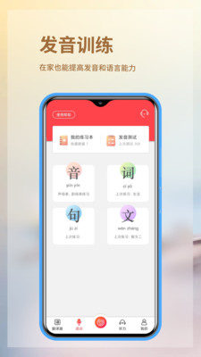 音书-高效的录音转文字工具