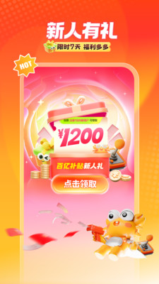 螃蟹账号-游戏账号买卖交易