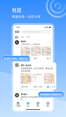 让让