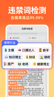 提客AI提词器-免费提词器