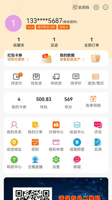 正医猫-智能健康数商