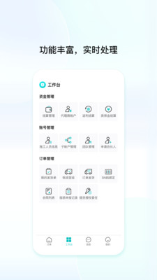 创维创富