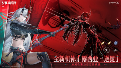 战双帕弥什