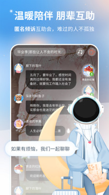 心岛日记-难过的人不孤独