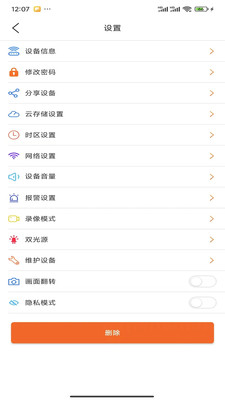 智慧看