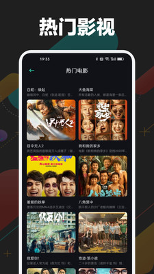 幕启星河