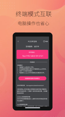 智能音频提取器-音乐剪辑