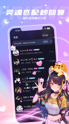 捞月狗-语音给你比心