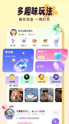 伴唱-喵塔防