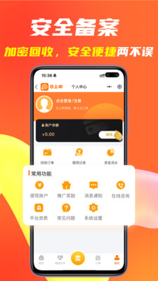 云上收-购物卡回收高价秒到账
