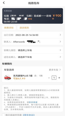 华客行