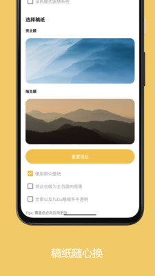 喵滴-跨平台Markdown编辑器