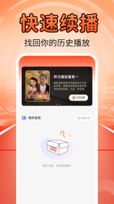 热门剧场大全