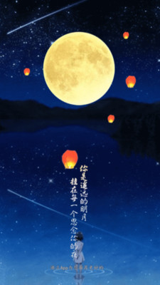 逛么-时尚导购