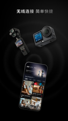 DJI Mimo