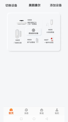 美颐康尔