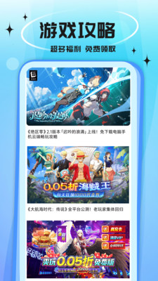 鲸鱼游戏-海量游戏攻略