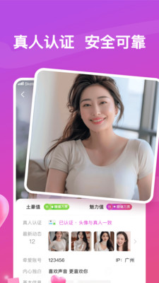 心伴
