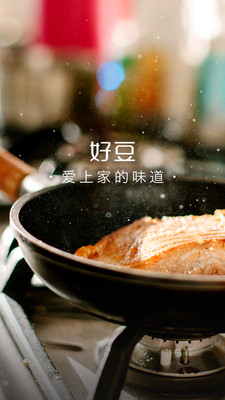 好豆菜谱美食到家APP下载v6.1.51 安卓版