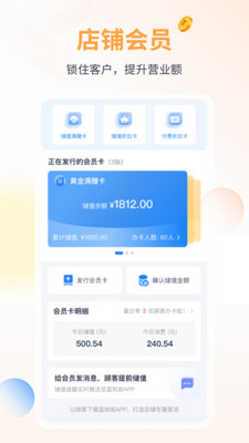 蓝知