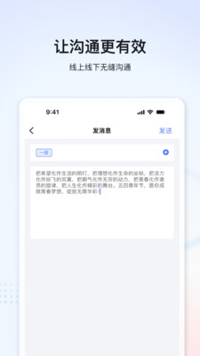 家辉云课堂