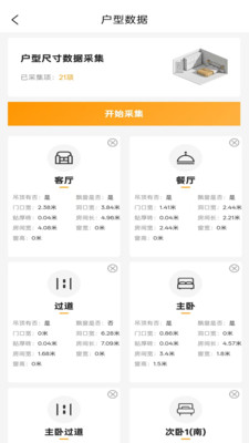 装企财多多