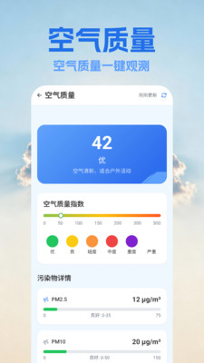 15日天气预报王